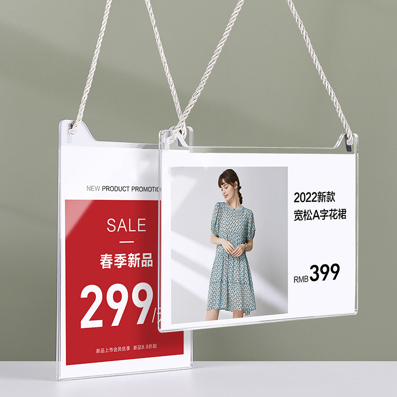亚克力挂绳展示牌