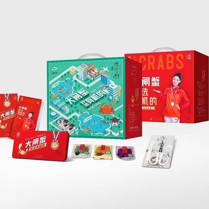 中秋大闸蟹礼盒