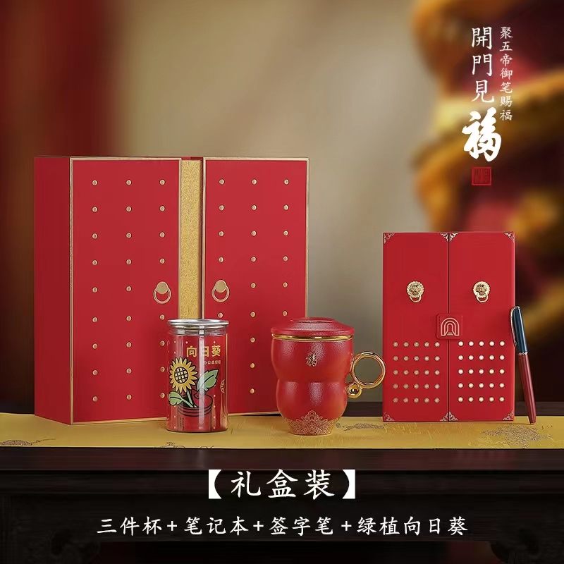 会议商务伴手礼如何挑选